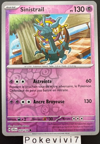 Carte pokemon sinistrail - pokemon,
