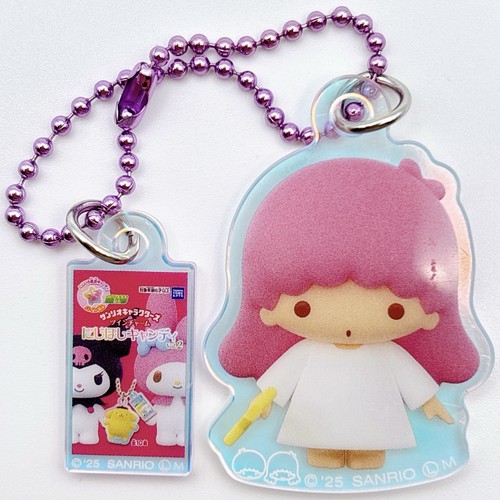 Porte clés little twin stars - little,