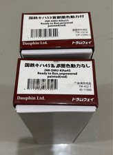 Tramway HO JNR JR Kiha 53 M Kiha 45 T Diesel Car Set Metropolitan Color