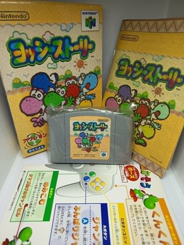 Yoshi story nintendo 64 - yoshi's, (nintendo