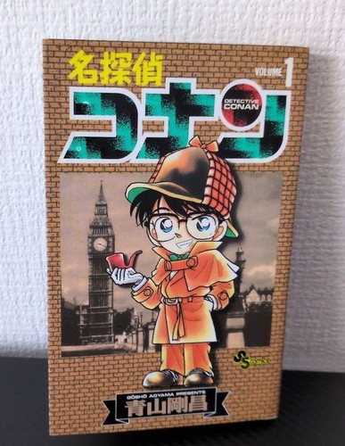 Detective conan 1994 - detective,