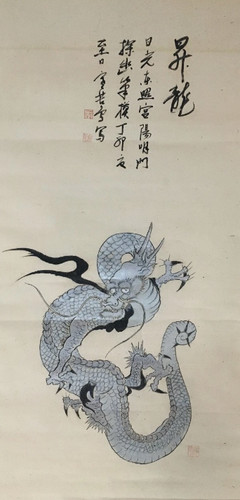 Q0139 ancien japonais suspendu - ancien,