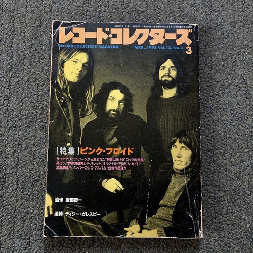 Collectors pink floyd - pink,