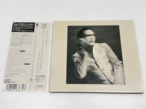 Marilyn manson the pale - manson,