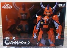 2023 Sentinel  Chodan Kado