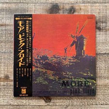 Disque vinyle Pink Floyd More