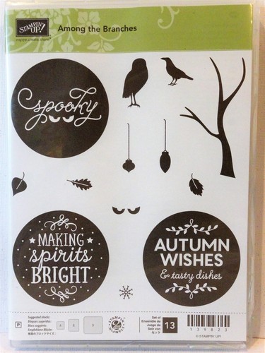 Stampin among branches - stampin,