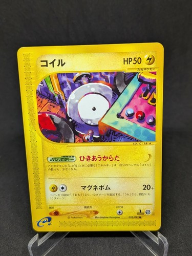Japanese pokemon card serie - pokemon,
