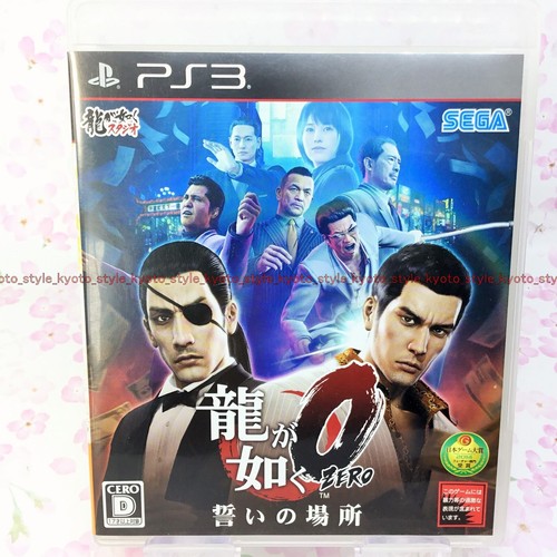 Console ps3 playstation - playstation, ryu