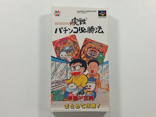 Gindama oyakata jissen - gindama,