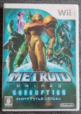 metroid prime 3 Corruption Nintendo Wii NTSC-J (Japan) version japonaise