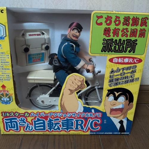 Taiyo kochikame ryotsu - rc,
