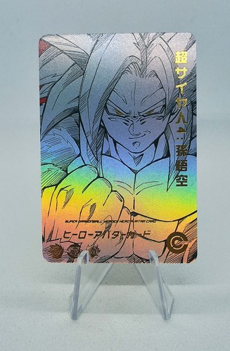 Goku ssj4 dragon - ssj4,