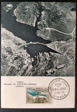 Carte Premier Jour FDC Timbre