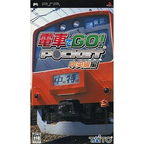 Densha pocket - de, go