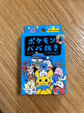 Deck de cartes Pokemon Center