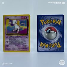 MEW 8 PROMO Black Star EN Carte Pokemon