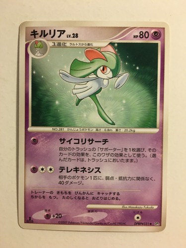 Pokemon card carte kirlia - pokemon,