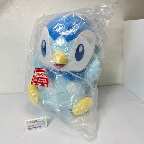 Peluche pokemon ichiban kuji - peluche,