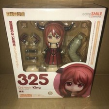 Figurine Nendoroid Mao Yu