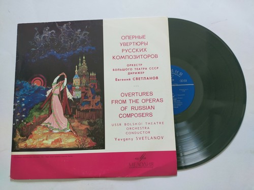 Vinyle 33t ouvertures - lp, "ouvertures
