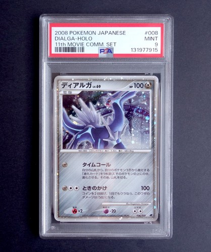 2008 carte pokemon dialga - ,