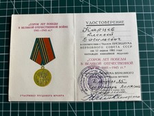 URSS CERTIFICAT MÉDAILLE