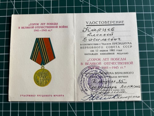 Urss certificat médaille - certificat,