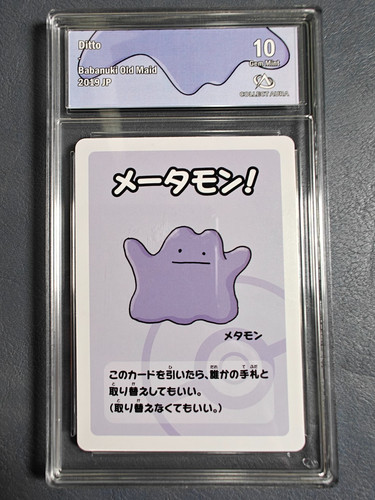 Pokémon ditto métamorph - pokémon,