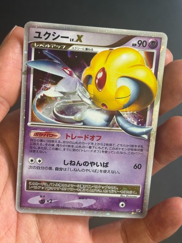 Pokemon japanese uxie - uxie, dp5