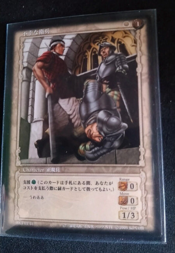 Konami berserk tcg - berserk, bk3