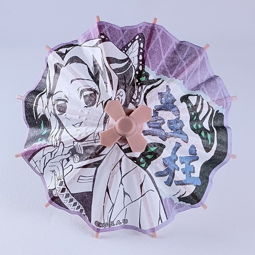 Shinobu kocho parapluie - -,