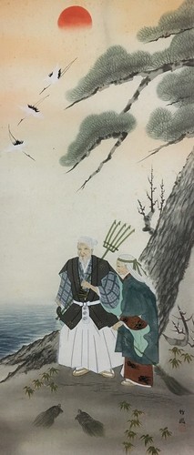 O1845 vintage japonais - o1845,