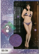 Voiture bikini Hit'S Ichika Minori Vol.3 2/24 Pinspo de petite taille...
