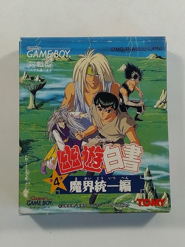 Yuyu hakusho makaitou itsuhen - yuyu,
