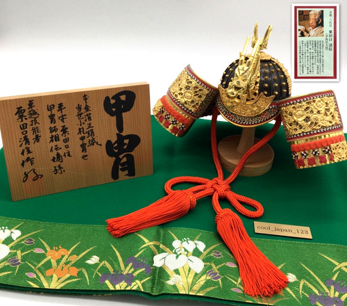 Casque samouraï japonais - de,