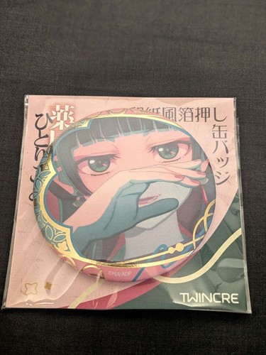 Insigne boîte - l'insigne,
