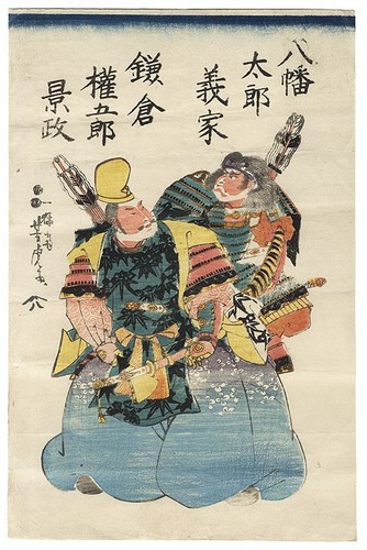 Estampe japonaise originale - ,