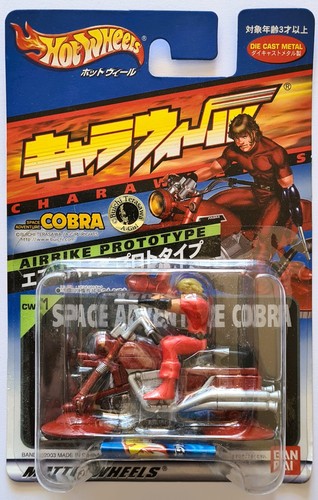 Cobra space pirate airbike - space,