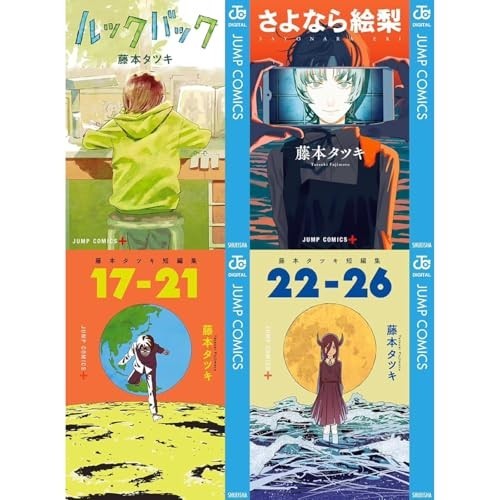 Set livres tatsuki - set,