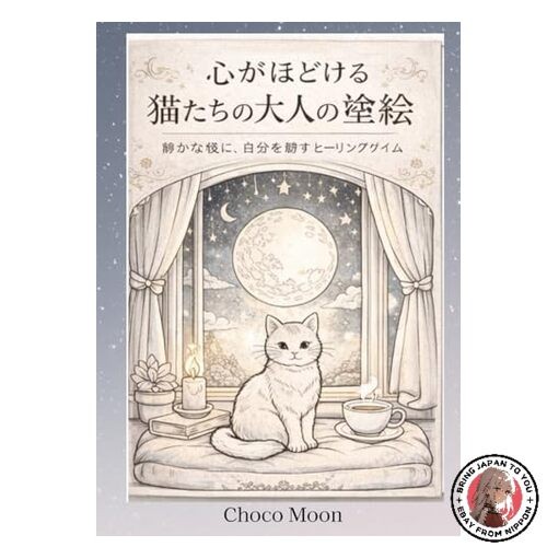 Livre coloriage relaxant - livre,