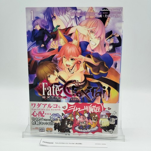 Fate extra ccc - fate, foxtail