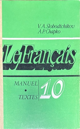 Français manuel textes - 10,