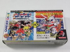 BAKUCHOU RENPATSU!! SUPER