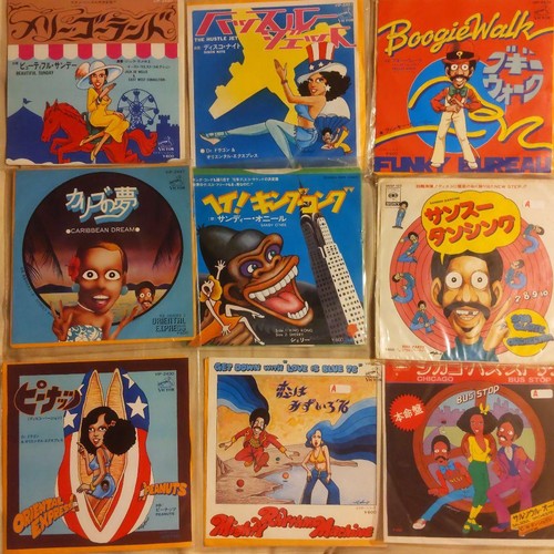 Lot vinyles disco - vinyles,