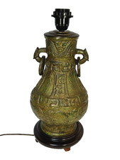 Vase Hu Chine Forme Balustre
