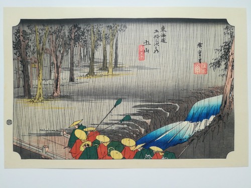 Estampe japonaise originale - ,