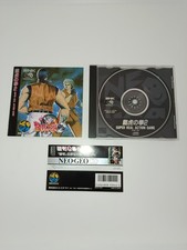 Art Of Fighting 2 SNK Neo Geo
