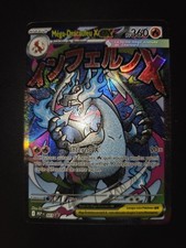 Carte Pokémon -