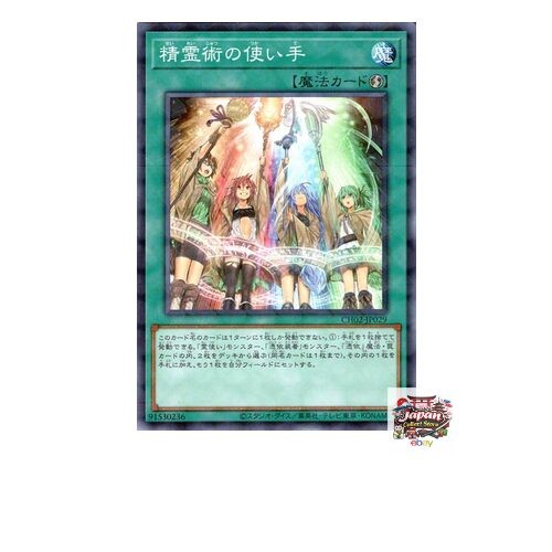Nouveau carte the - yu-gi-oh, !